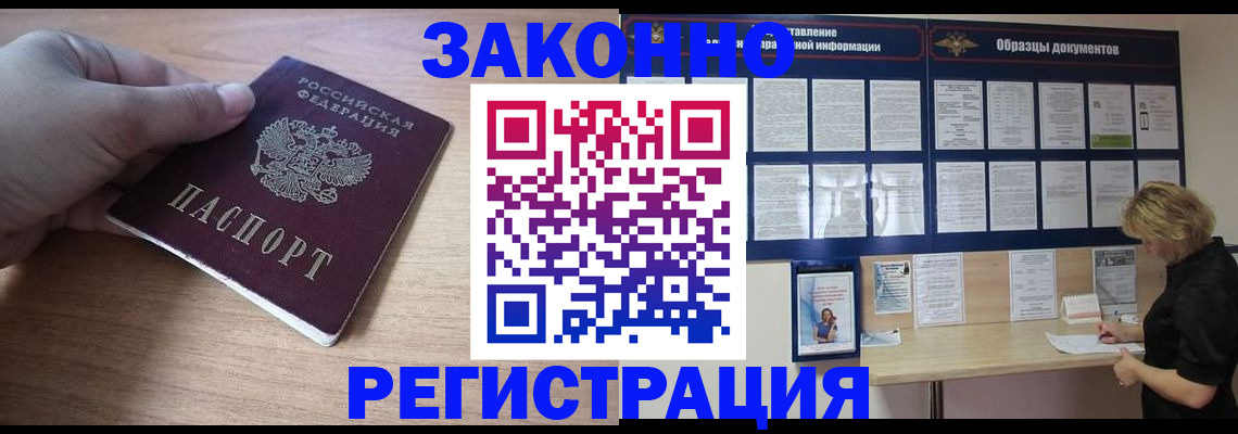 регистрация для дет. сада в Красноармейске